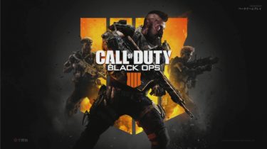 COD:BO4 初心者向け現状強い武器の紹介