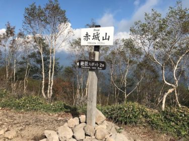 百名山 黒檜山、駒ヶ岳登山