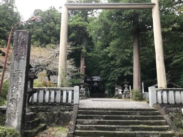 群馬観光 三夜沢赤城神社