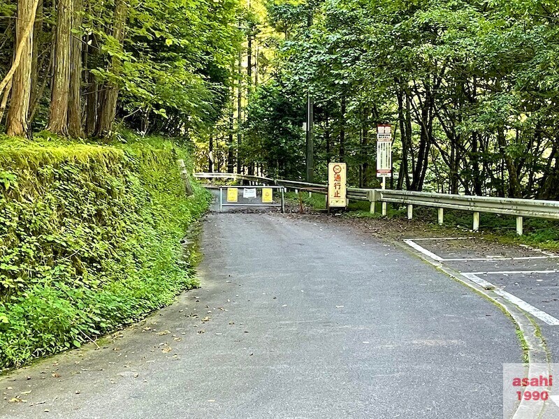 本谷 神流川 通行止め