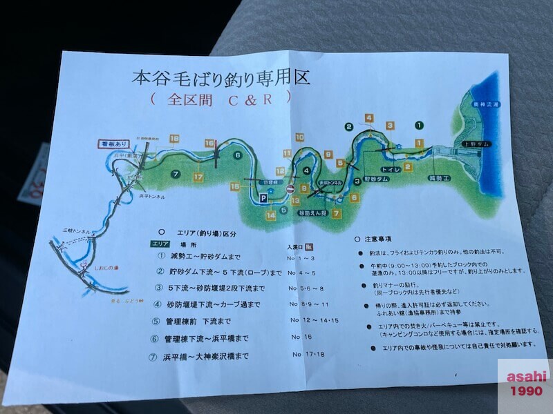 本谷 神流川 地図