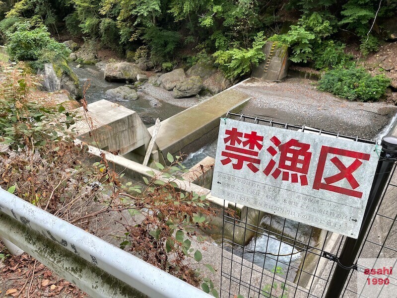 神流川 禁漁