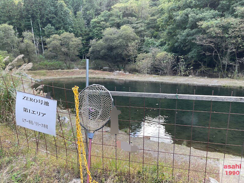 イワナセンター ルアー