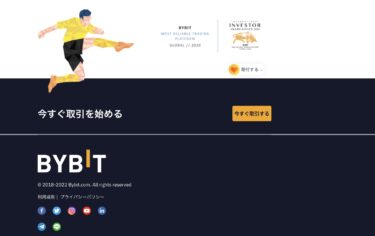 取引初心者向け：BYBIT入金方法を紹介