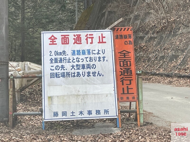 神流川