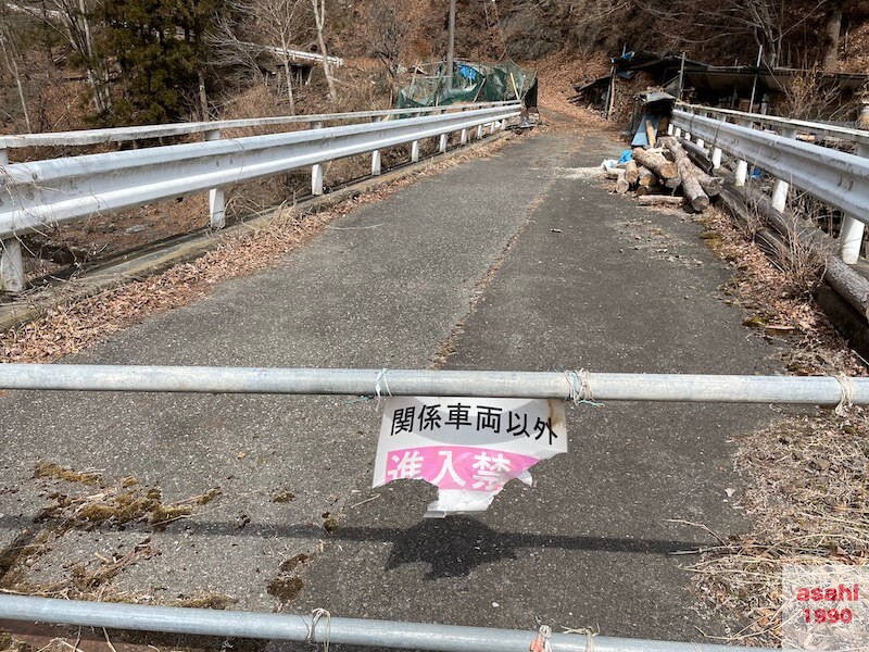 神流川 上野漁協