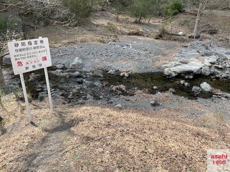 神流川 上野漁協 テンカラ 渓流釣り