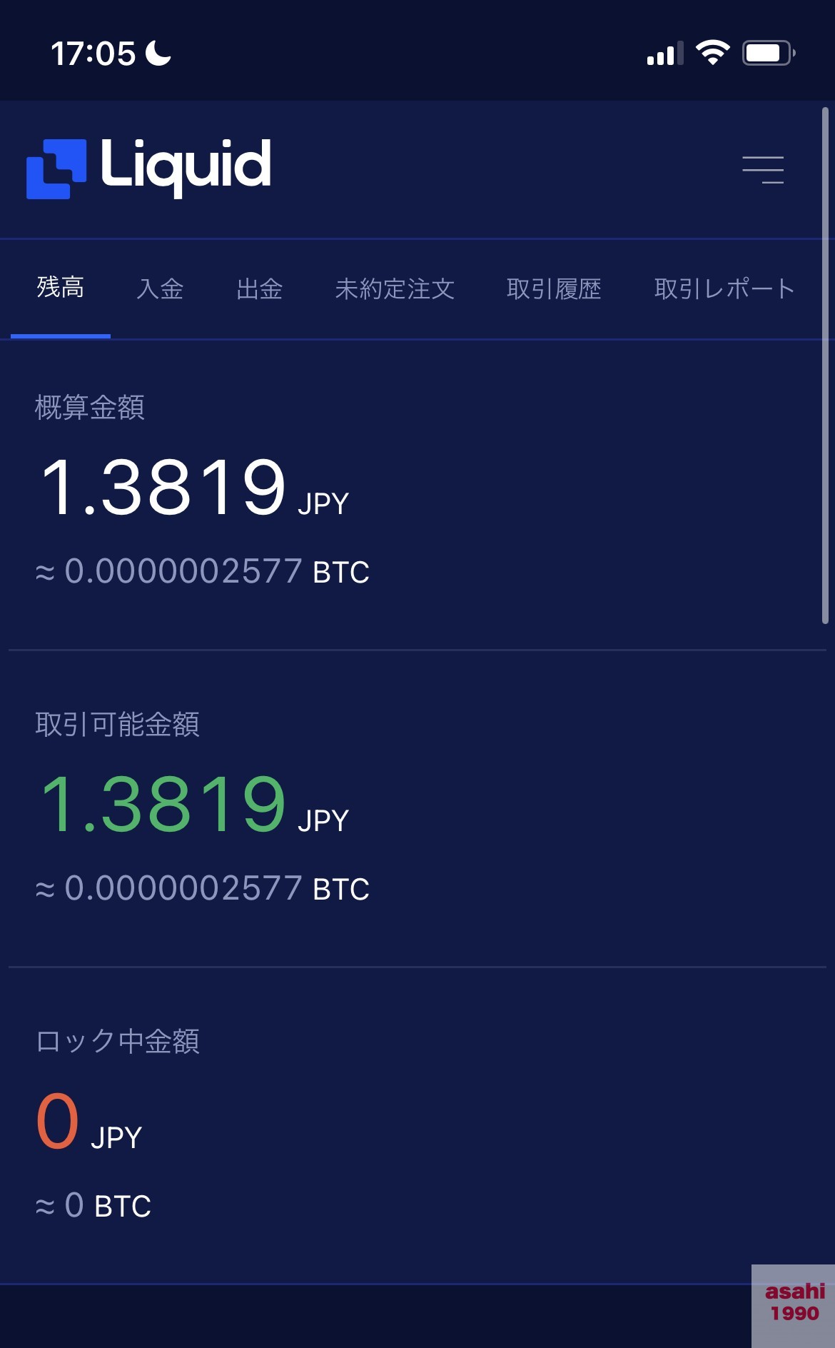 STEPN 仮想通貨 副業 ソラナ SOL