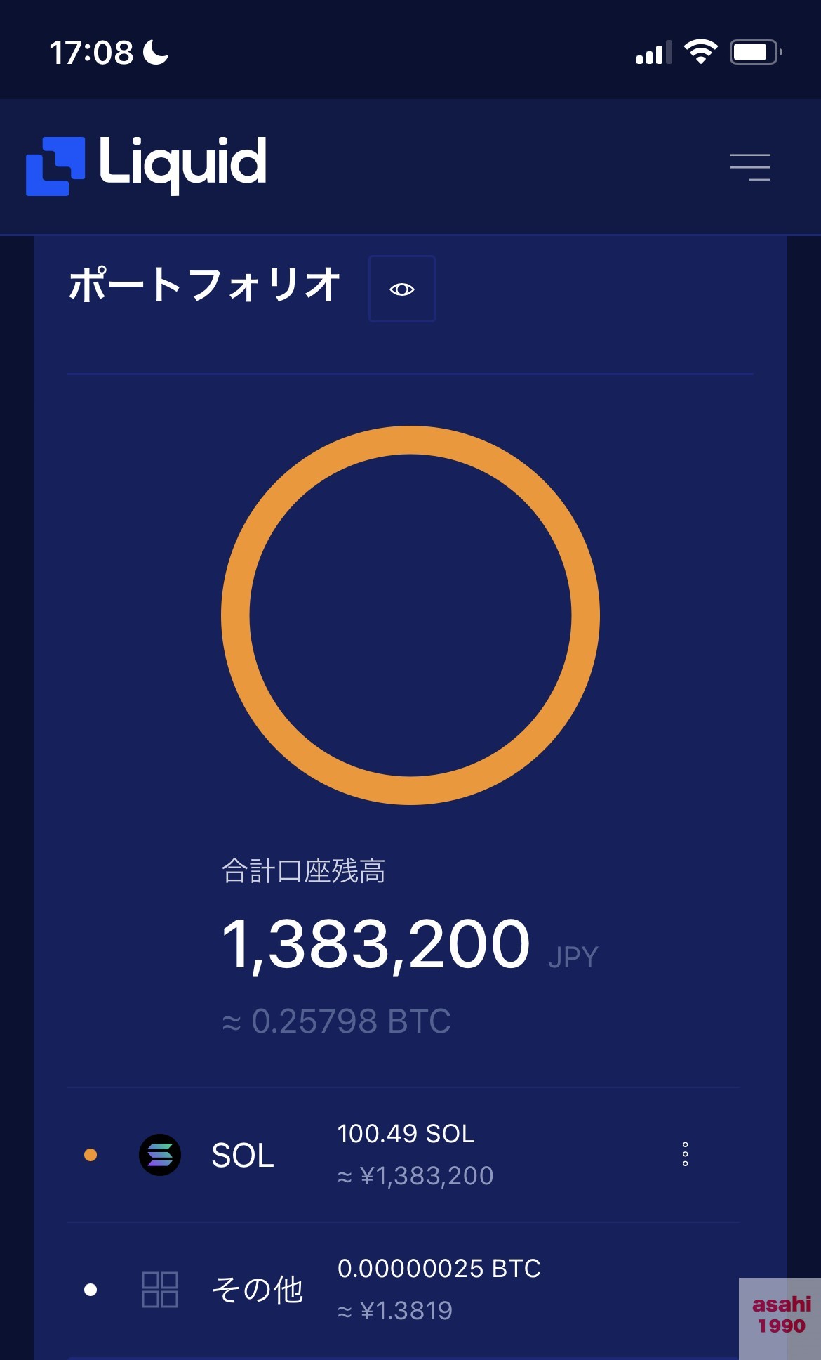 STEPN 仮想通貨 副業 ソラナ SOL