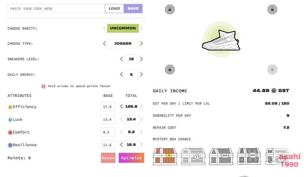 STEPN Guide シュミレーション