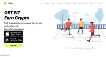 STEPNより初期費用安め！歩くだけで稼げるNFTゲームStepの始め方を紹介