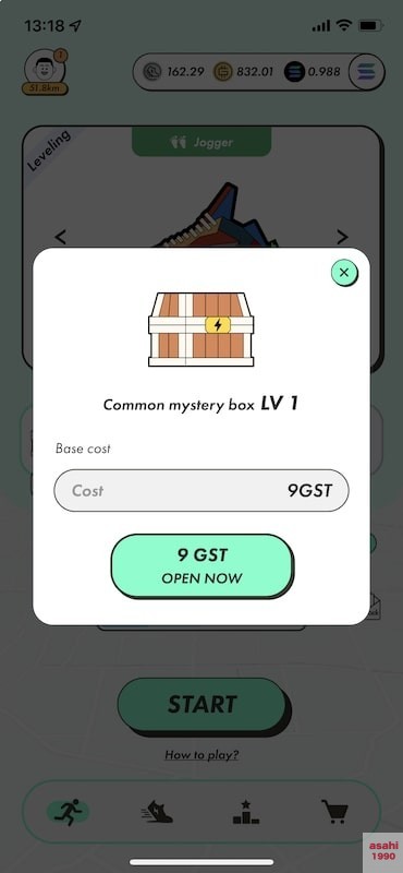 STEPN 宝箱 ミステリーボックス