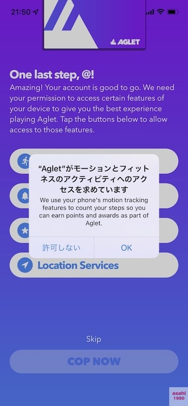 Aglet アグレット NFTゲーム