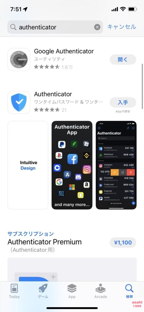 Google Authenticator