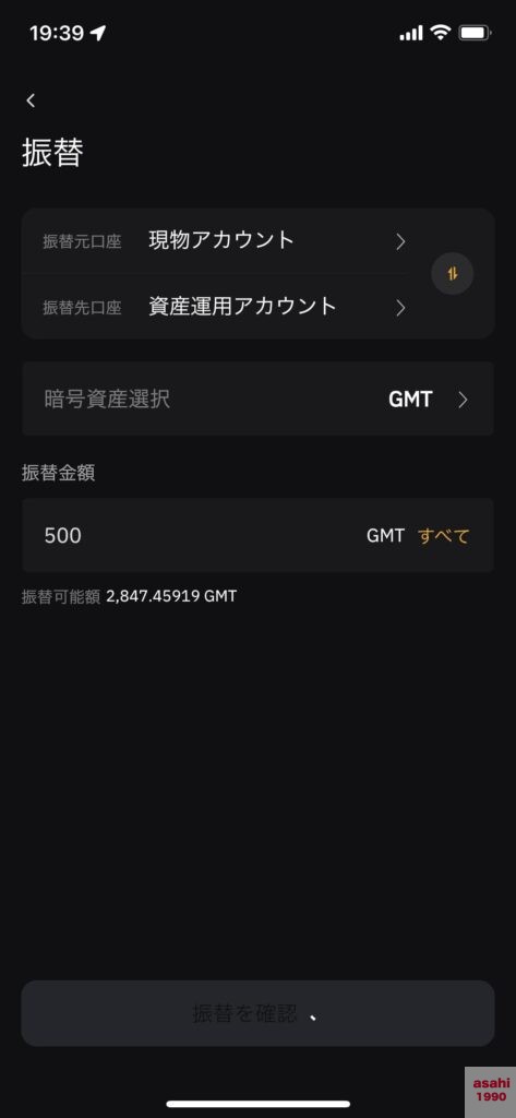 BYBIT 積立ステーキング