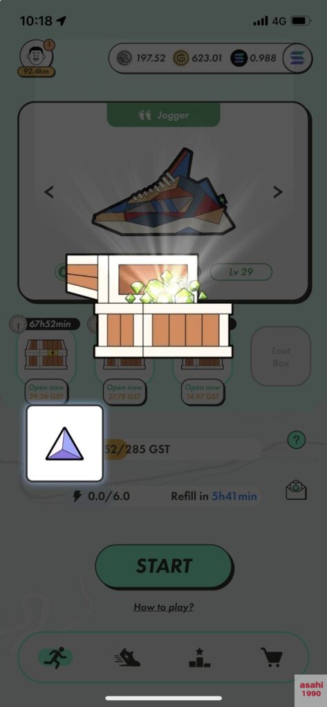 STEPN 宝箱 ミステリーボックス