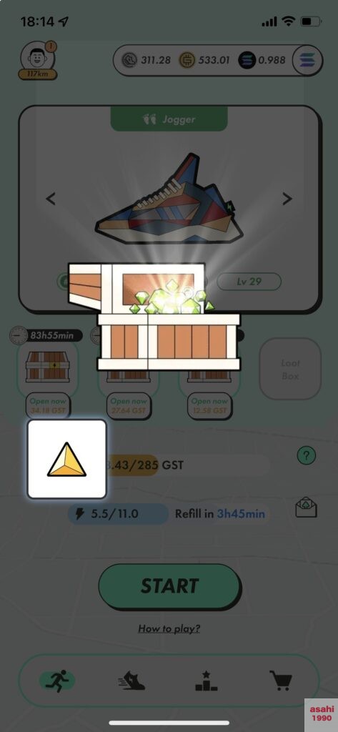 STEPN ジェム