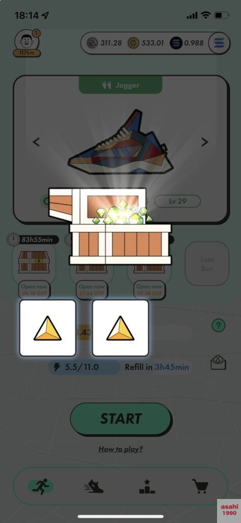 STEPN　ジェム