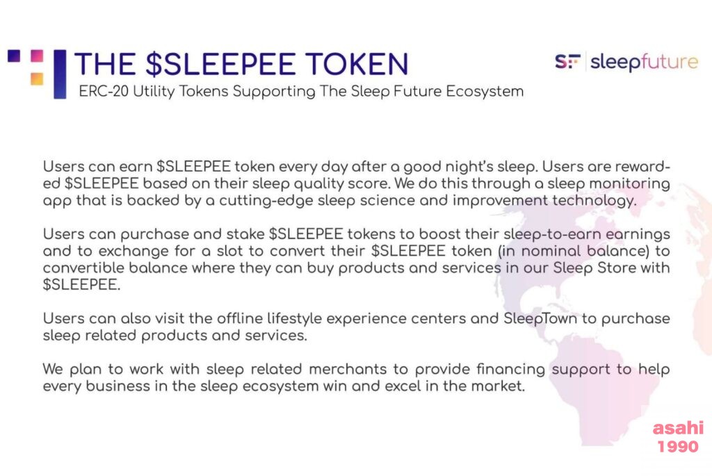 Sleepfuture S2E ゲーム 睡眠 仮想通貨