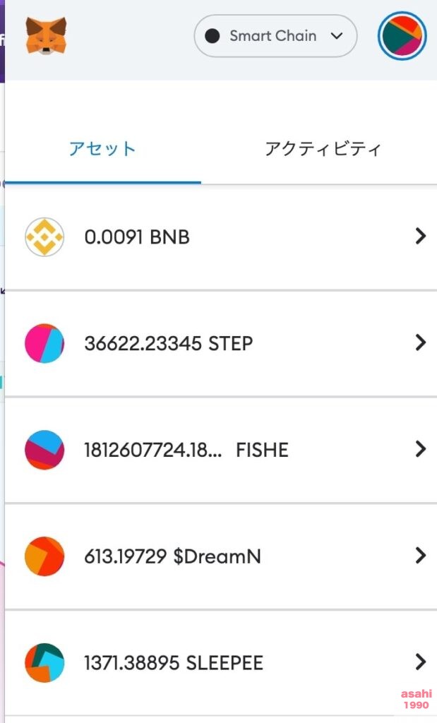 Sleepfuture S2E ゲーム 睡眠 仮想通貨