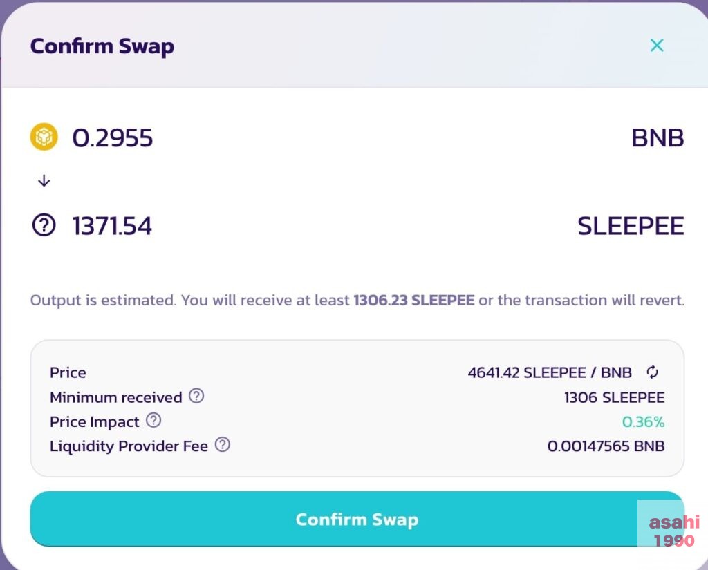 Sleepfuture S2E ゲーム 睡眠 仮想通貨