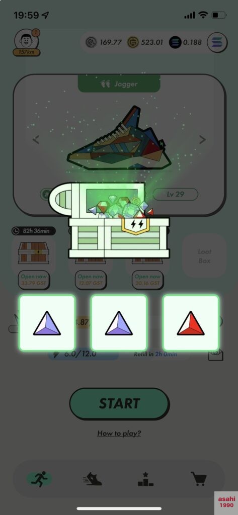STEPN ミステリーボックス