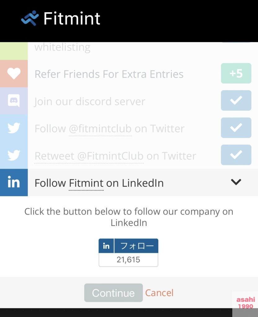 Fitmint アプリ waitlist