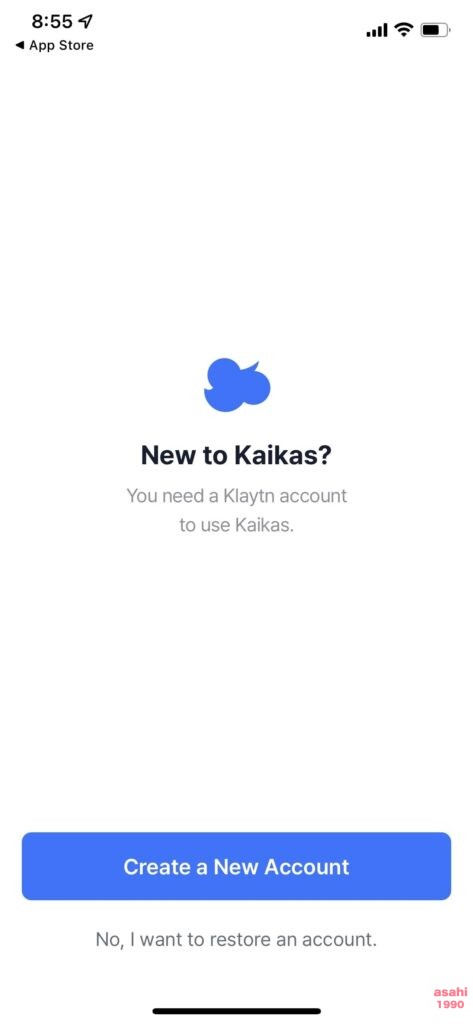 Kaikas wallet カイカス アプリ 仮想通貨
