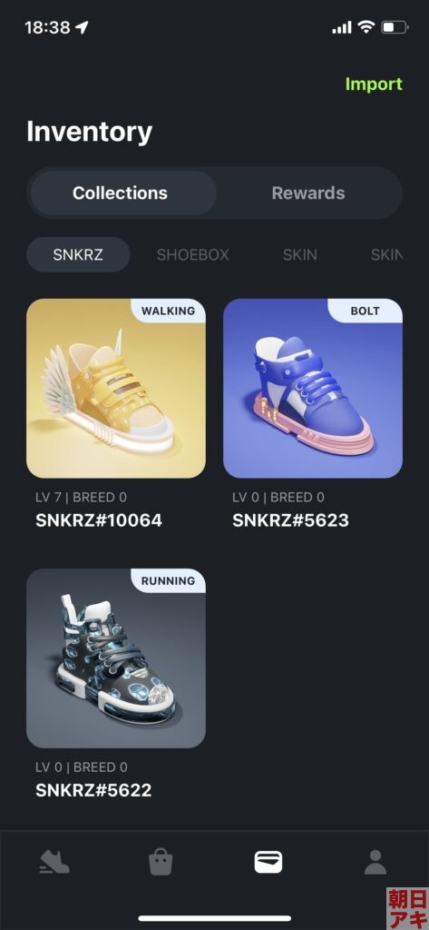 THESNKRZ M2E 仮想通貨 初心者