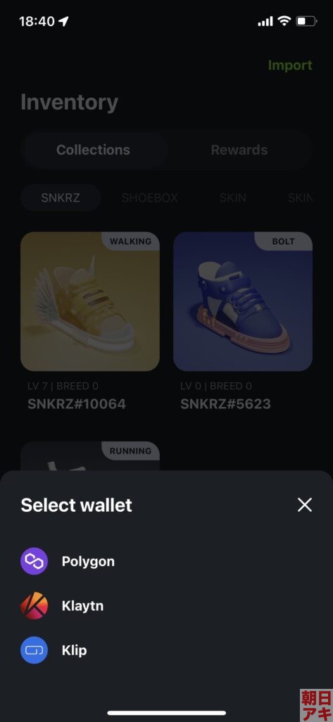 THESNKRZ M2E 仮想通貨 初心者