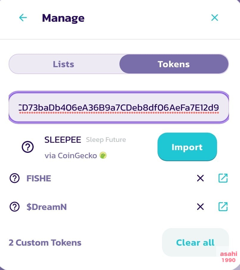 Sleepfuture S2E ゲーム 睡眠 仮想通貨