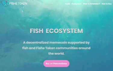 今流行りの草コインFISHE Tokenの購入方法の紹介