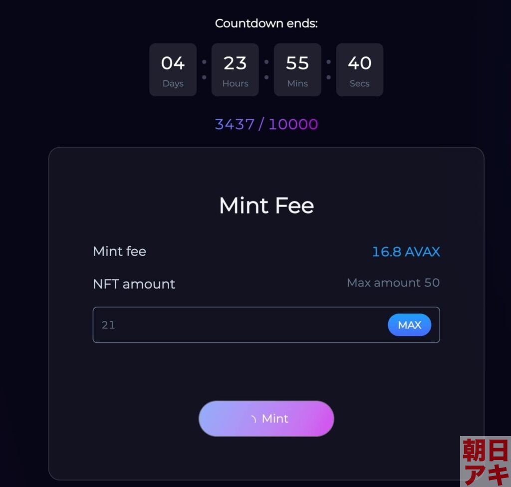 SleeFi S2E 睡眠 NFT 仮想通貨