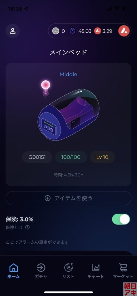 SleeFi S2E 仮想通貨 AVAX 稼げる