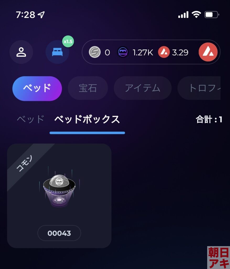 SleeFi 仮想通貨 S2E 睡眠