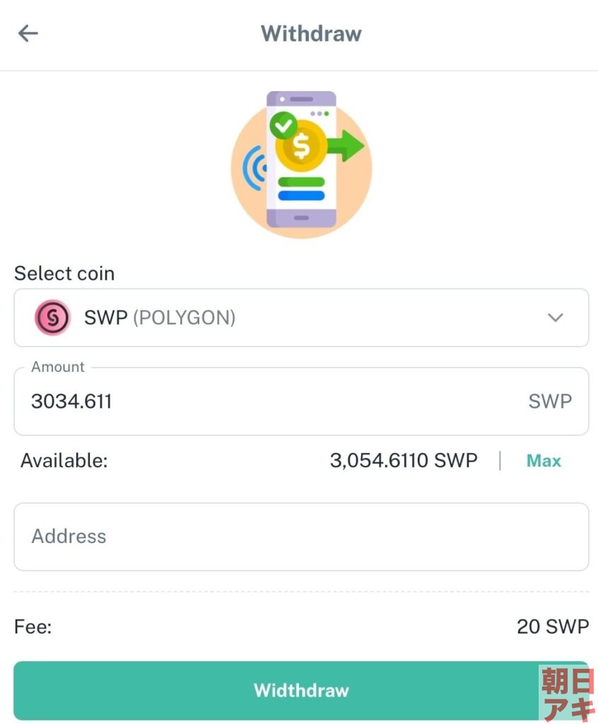 Stepwatch 仮想通貨 M2E 初心者 BTC