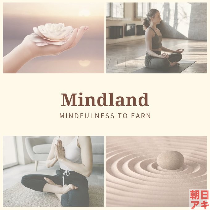 Mindland MAE Mindfulness