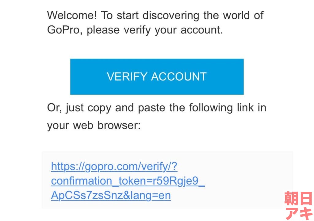 GoPro verify