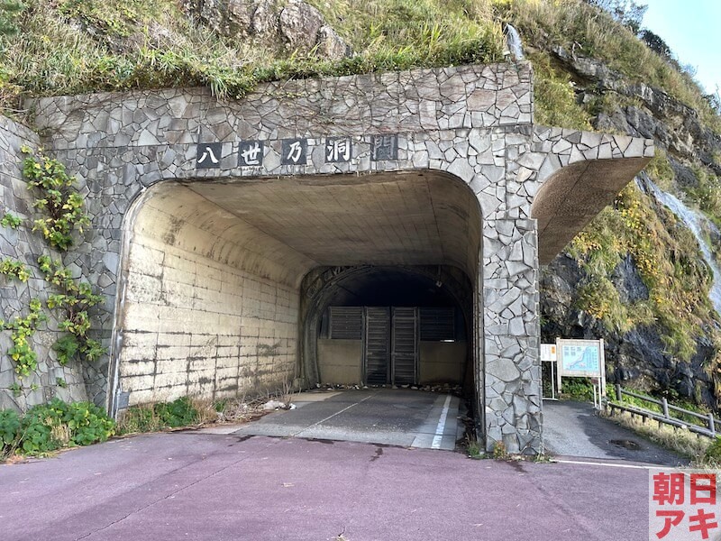 金沢・能登半島・和倉温泉の旅行コース