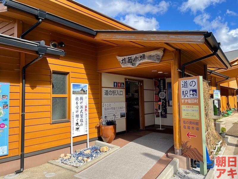 金沢・能登半島・和倉温泉の旅行コース