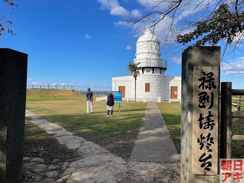 金沢・能登半島・和倉温泉の旅行コース