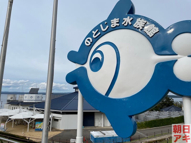 金沢・能登半島・和倉温泉の旅行コース